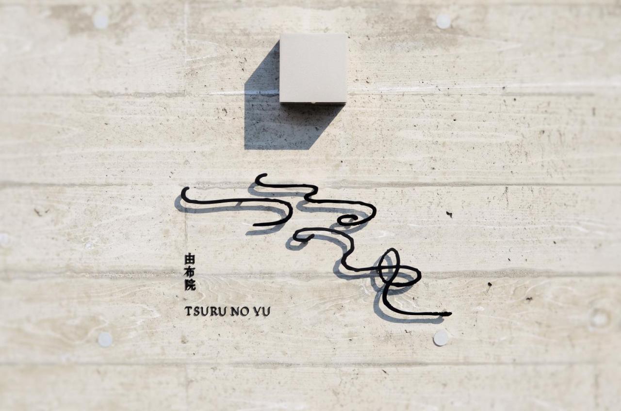 Tsuru No Yu